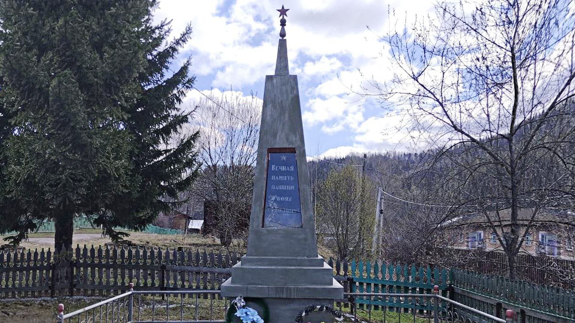 Обелиск воинам, павшим в годы Великой Отечественной войны 1941-1945 гг.